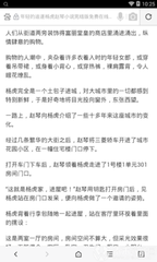 开运体育app官网下载